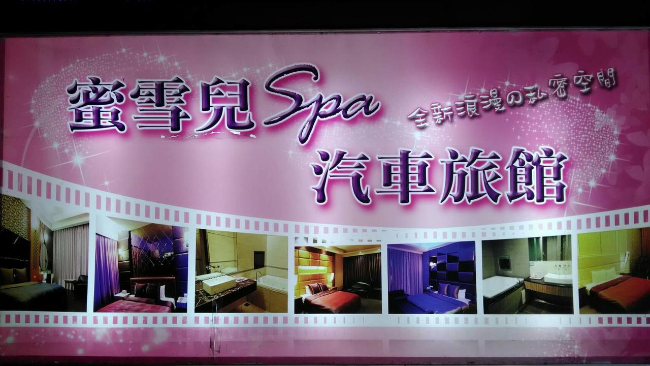 Michelle Motel Taichung Exterior photo